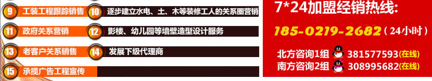 91视频最新地址下载墙纸加盟